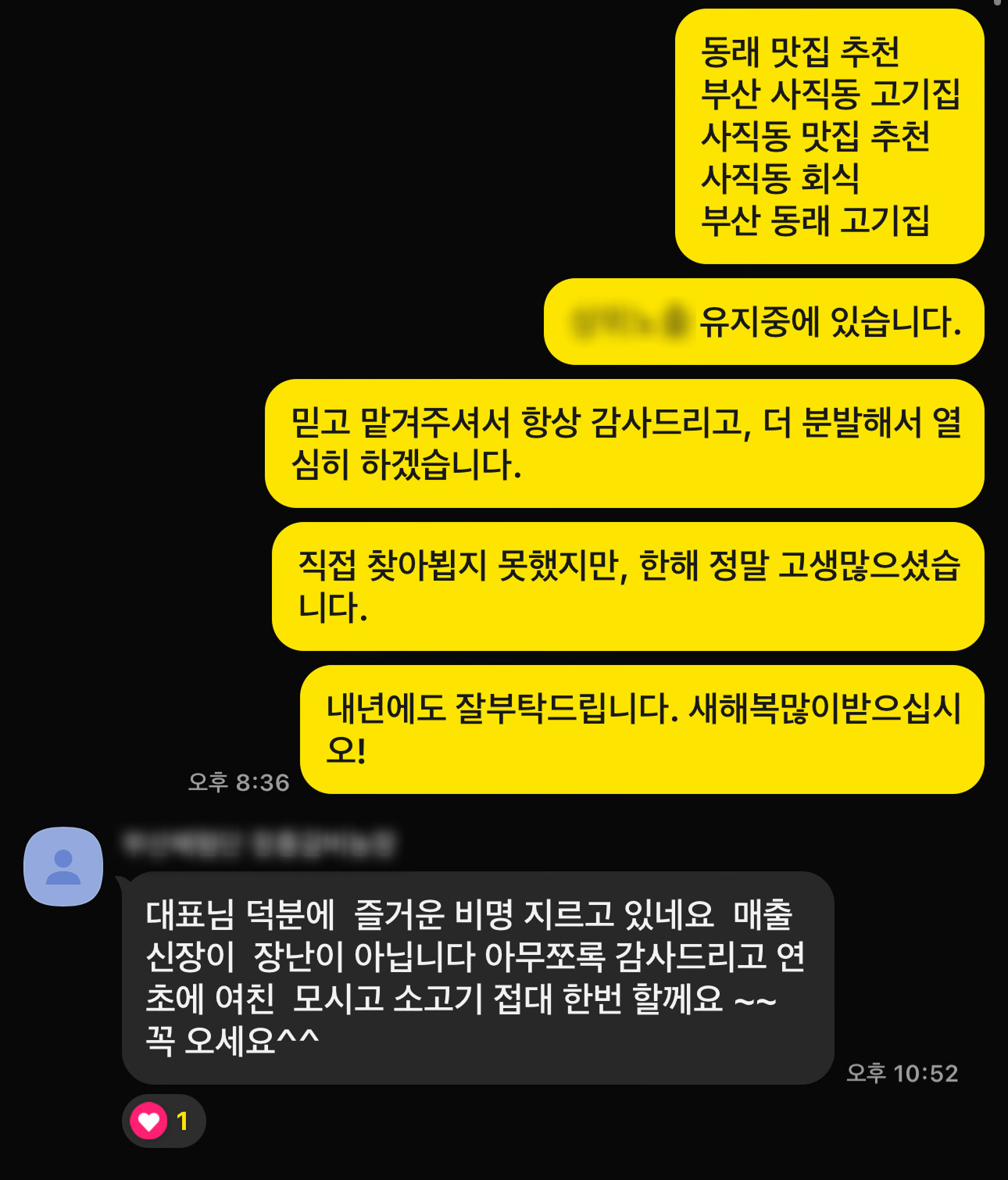 실제 후기 상세보기 1